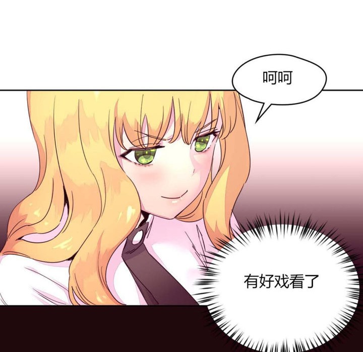 29P - 秘香