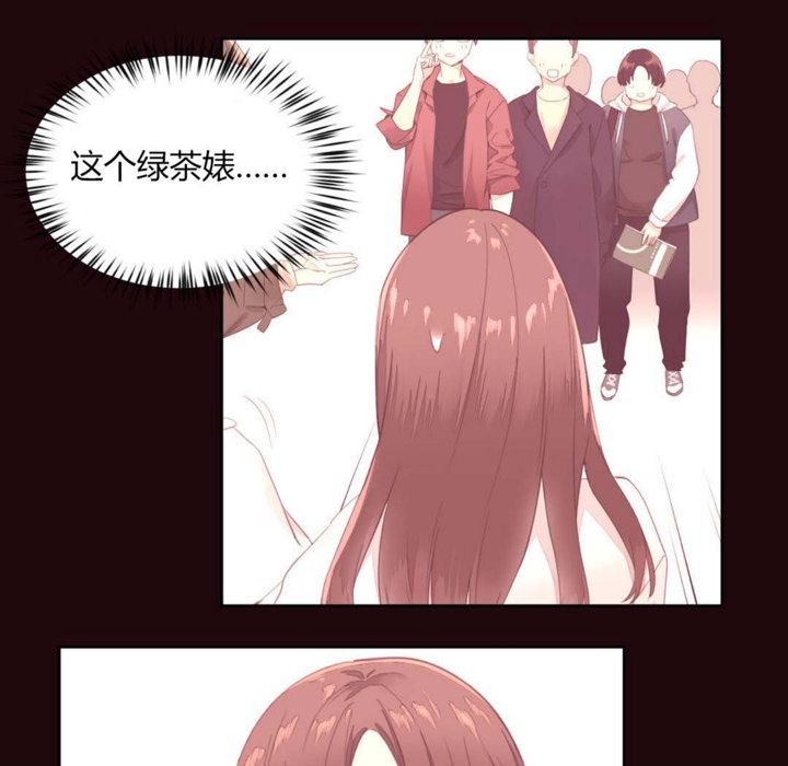 31P - 秘香