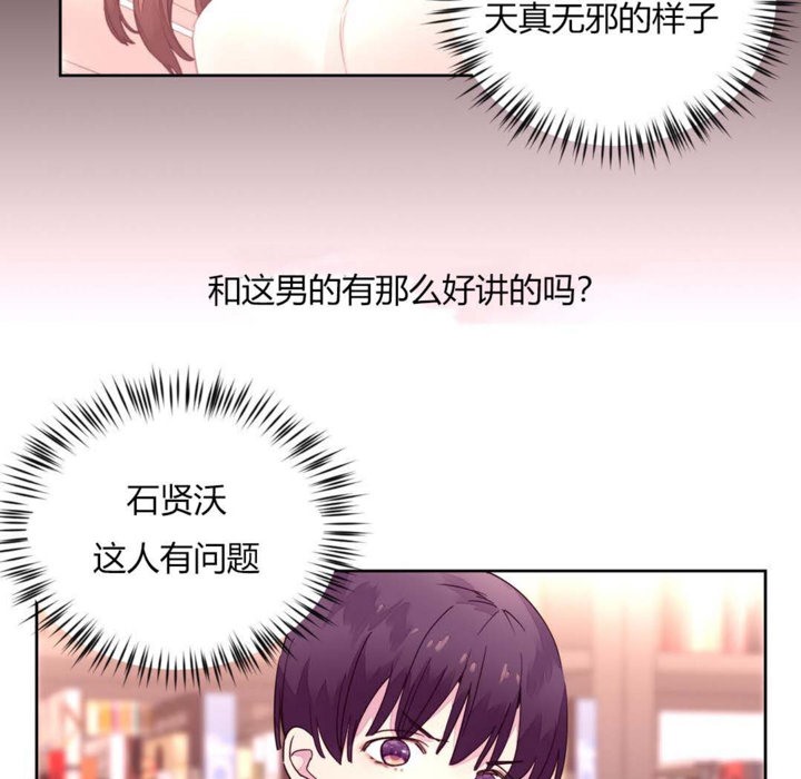 33P - 秘香
