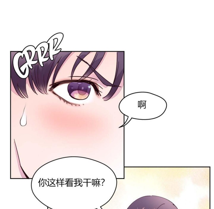 35P - 秘香