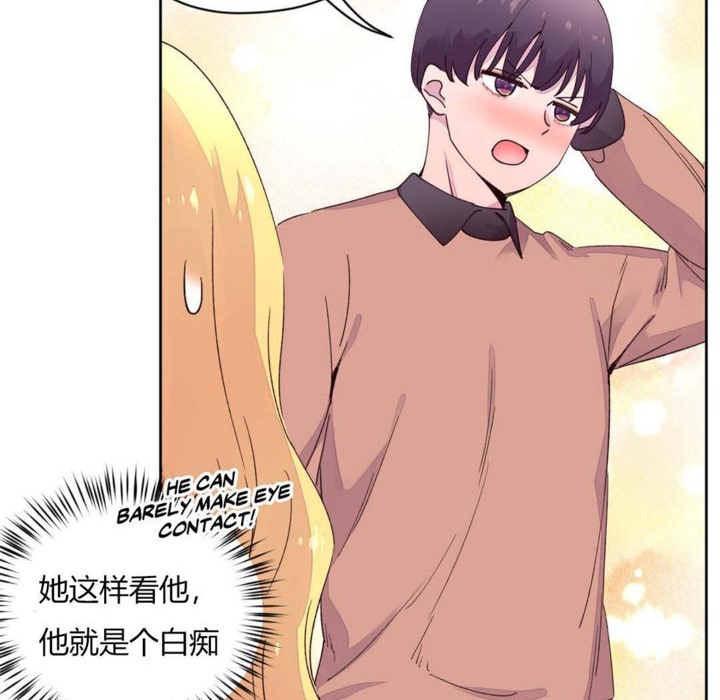36P - 秘香