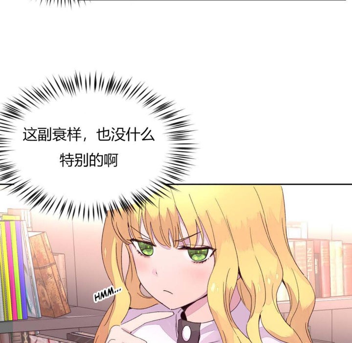 38P - 秘香