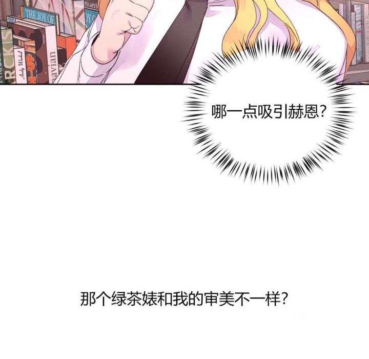 39P - 秘香