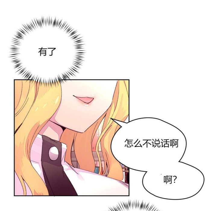 41P - 秘香