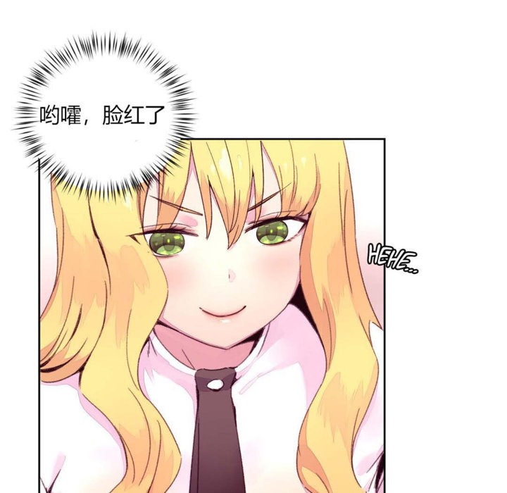 49P - 秘香