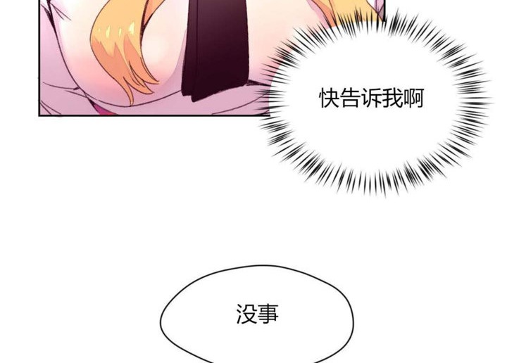 50P - 秘香
