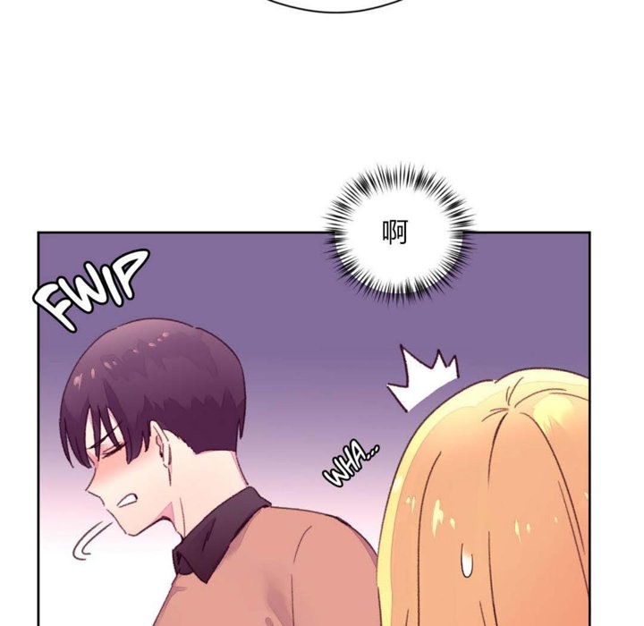 51P - 秘香