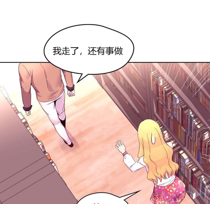 53P - 秘香