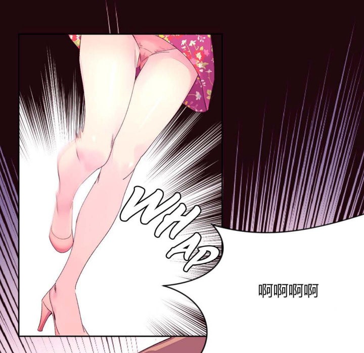 57P - 秘香