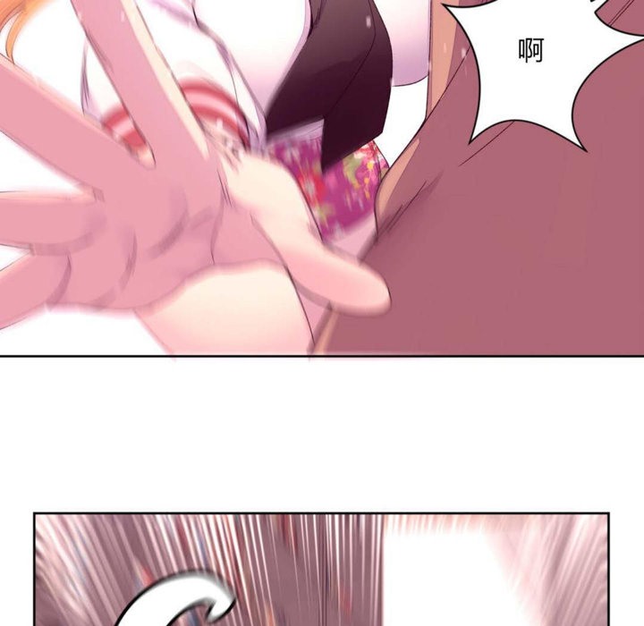 59P - 秘香