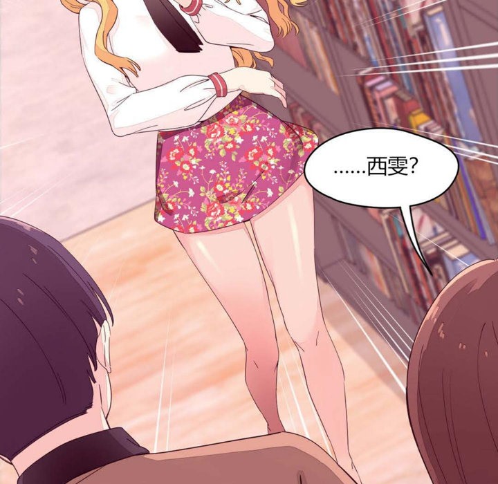 5P - 秘香