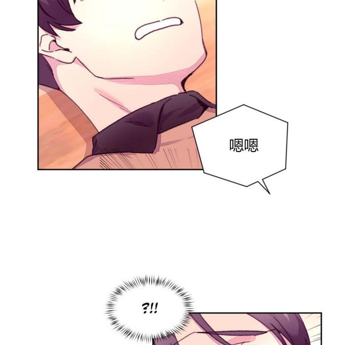 62P - 秘香