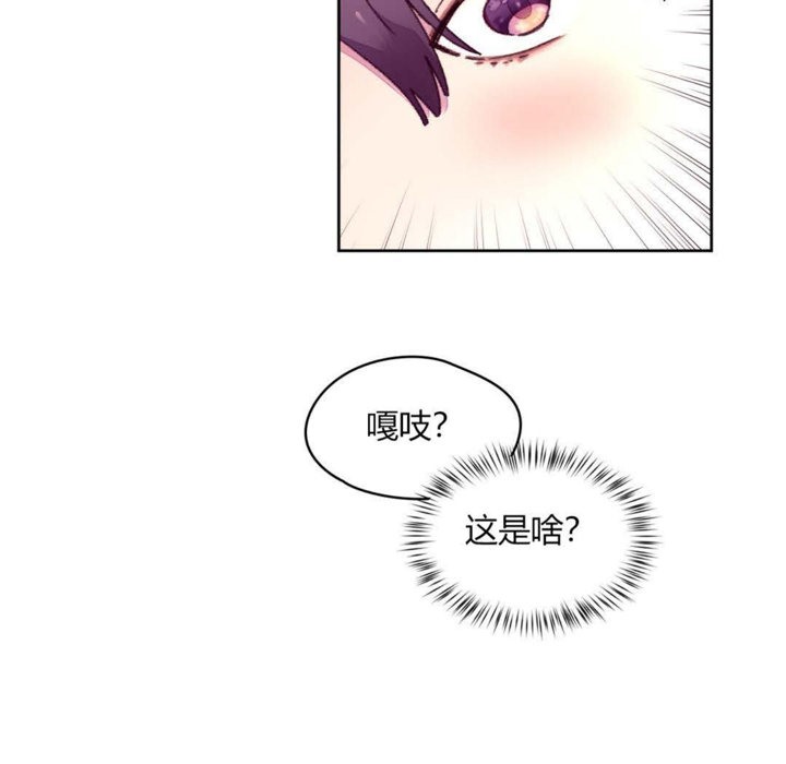 64P - 秘香