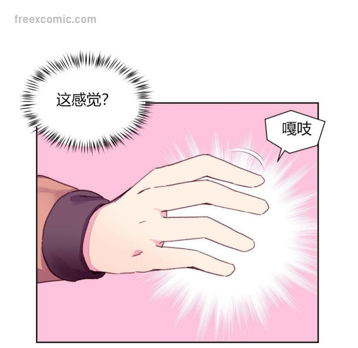 65P - 秘香