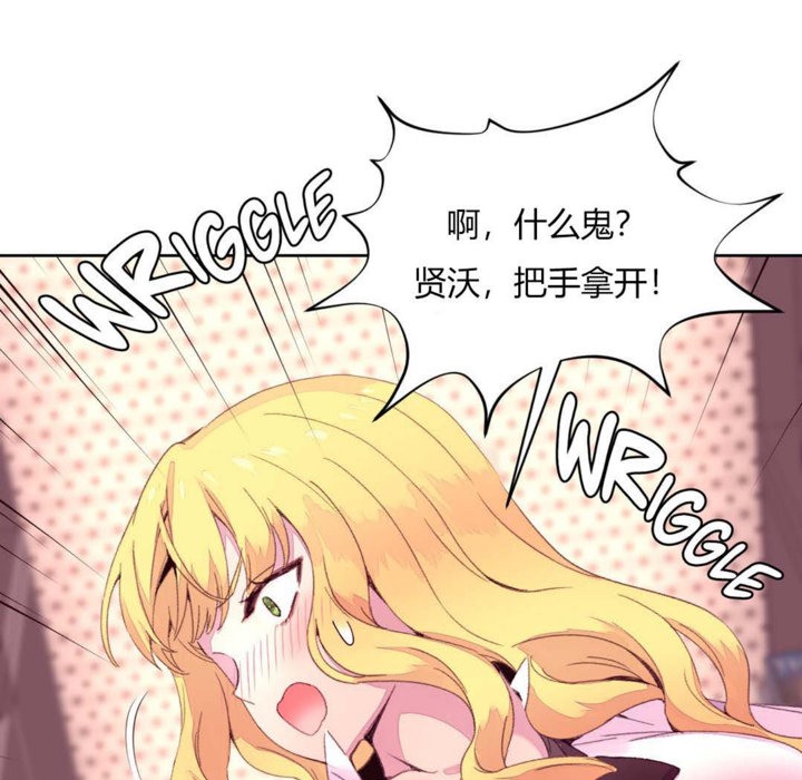 71P - 秘香