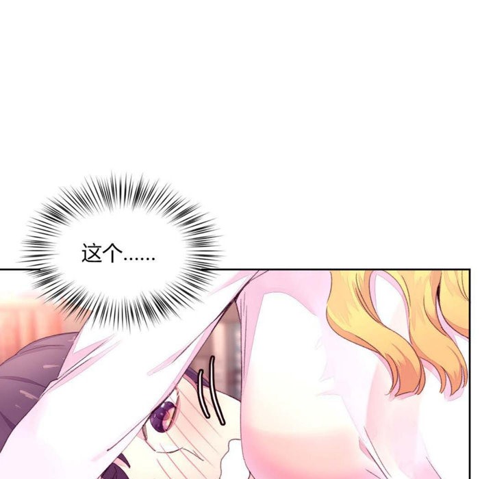73P - 秘香
