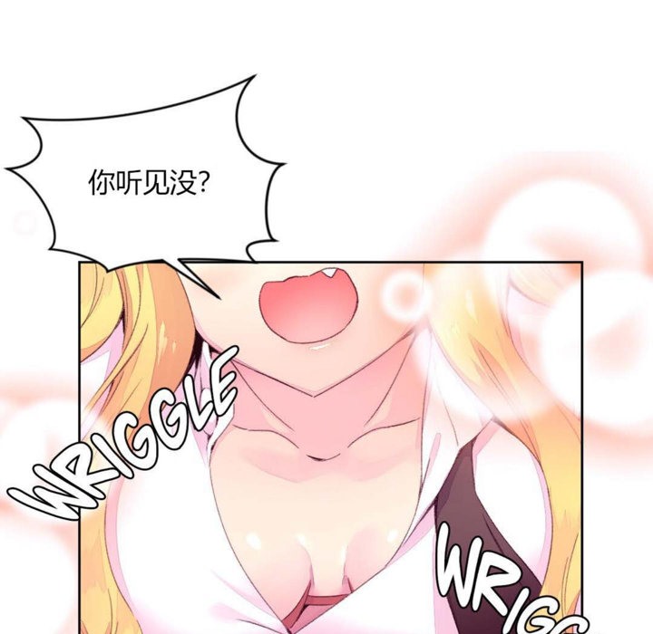 75P - 秘香