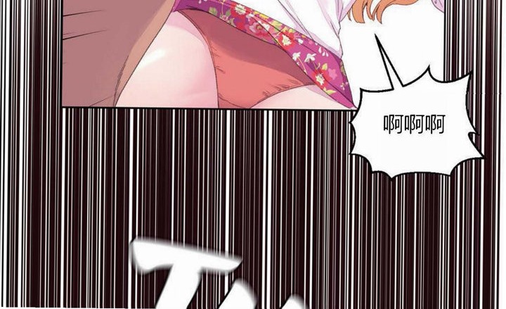 80P - 秘香
