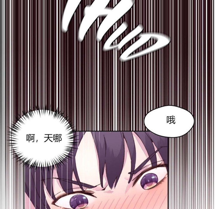 81P - 秘香