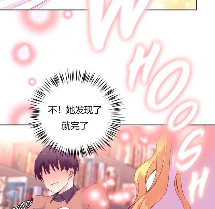 86P - 秘香