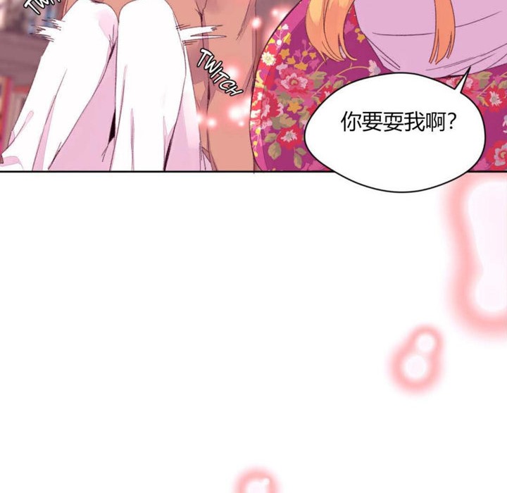 87P - 秘香