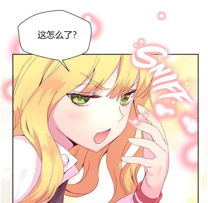 89P - 秘香