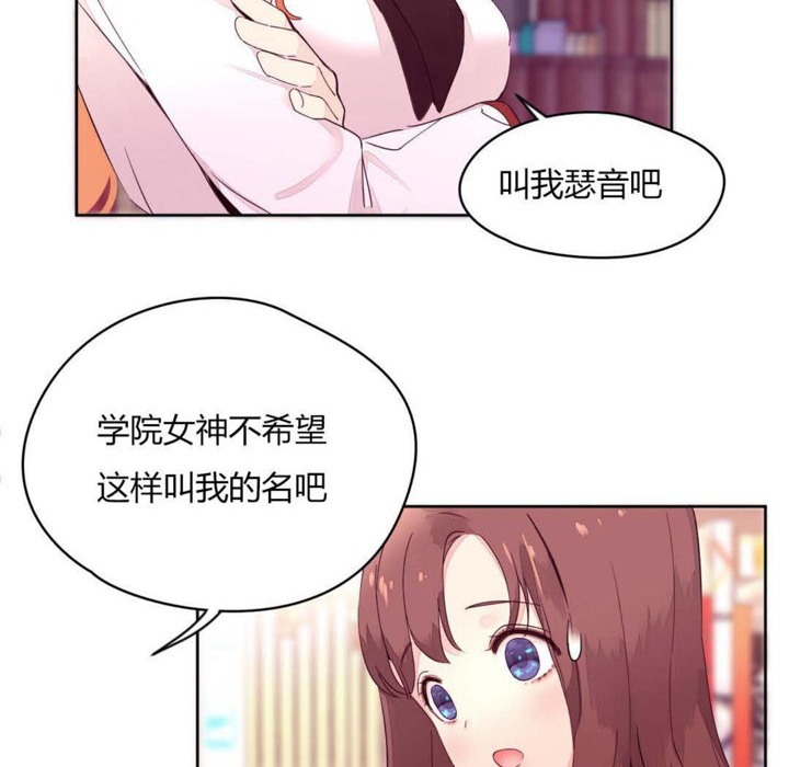 8P - 秘香