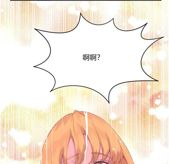 90P - 秘香