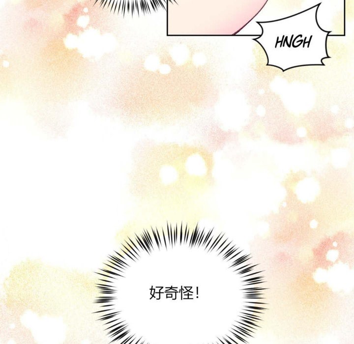 97P - 秘香