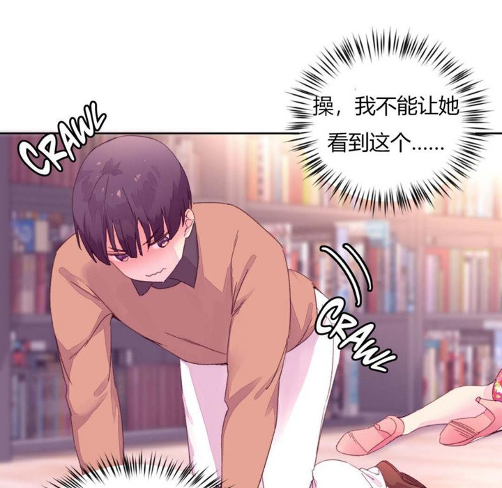 99P - 秘香