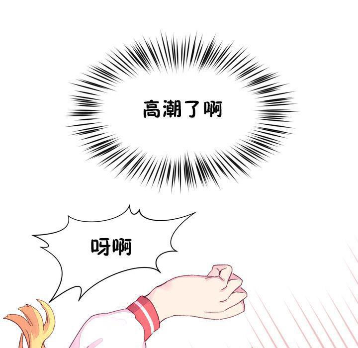 104P - 秘香