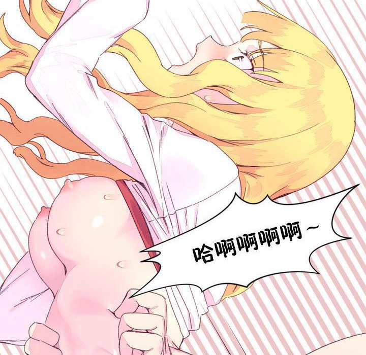 105P - 秘香