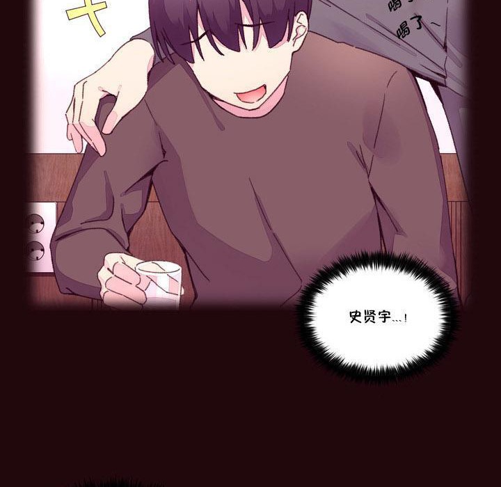 12P - 秘香