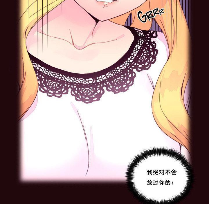 14P - 秘香