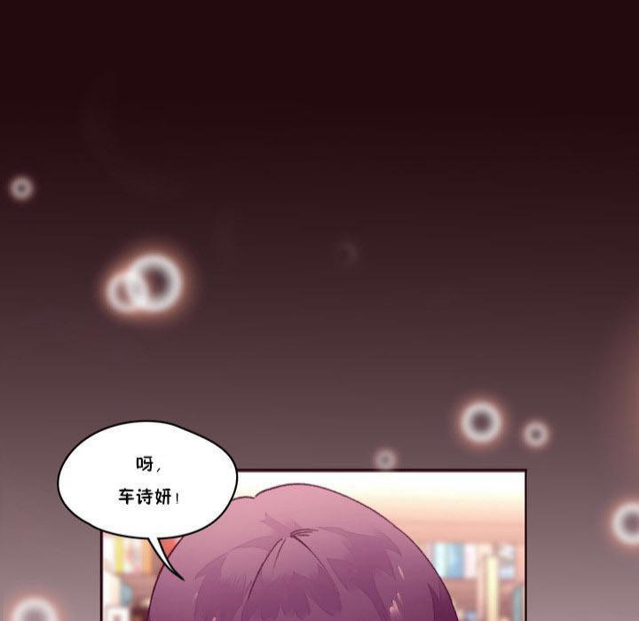 16P - 秘香