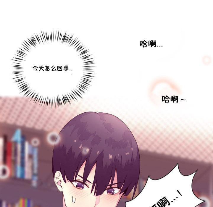 19P - 秘香