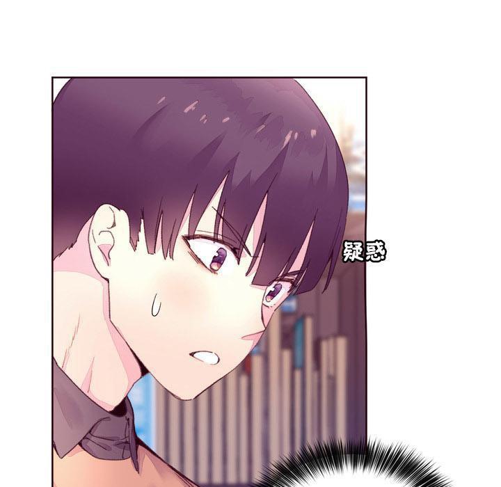 29P - 秘香