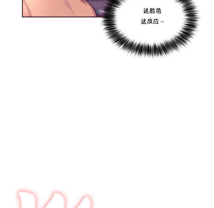 30P - 秘香