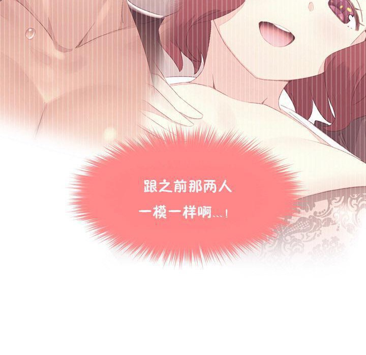 32P - 秘香