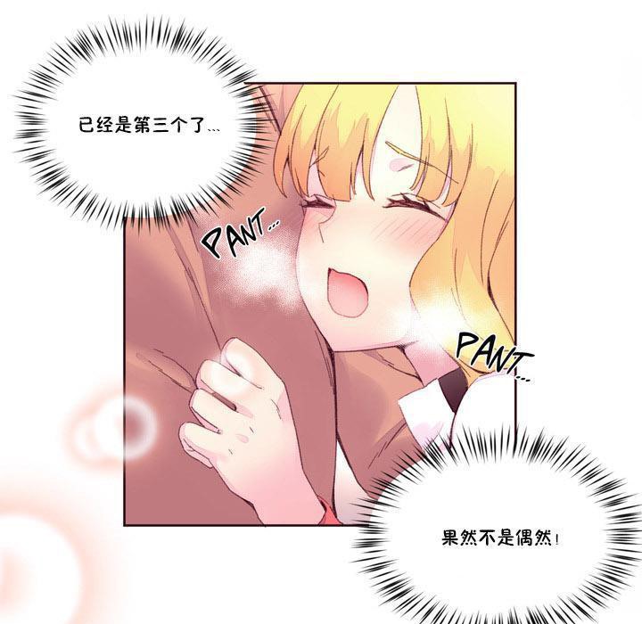 34P - 秘香