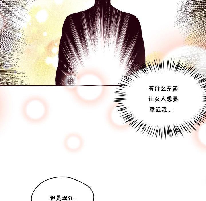 36P - 秘香