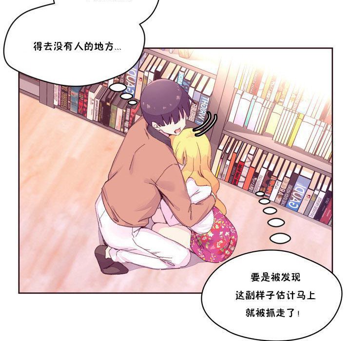37P - 秘香