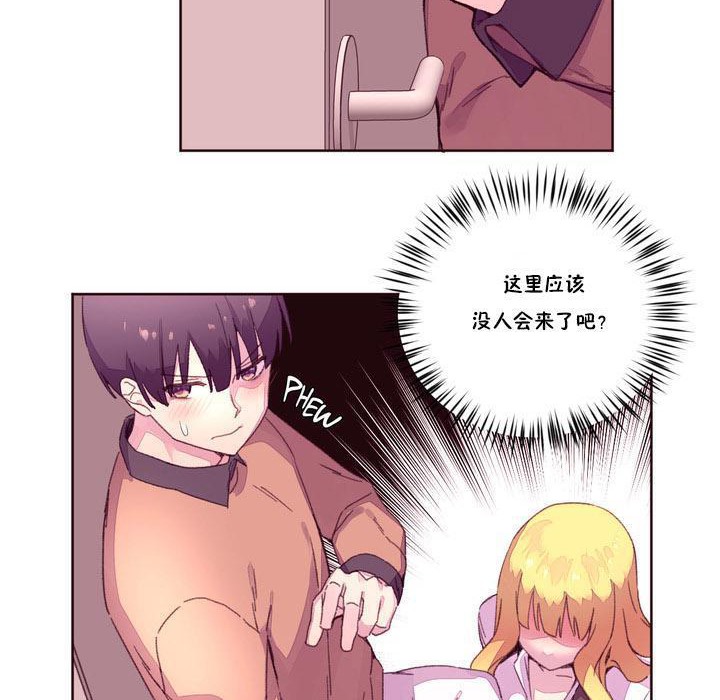 43P - 秘香