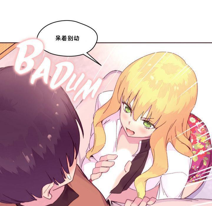 46P - 秘香