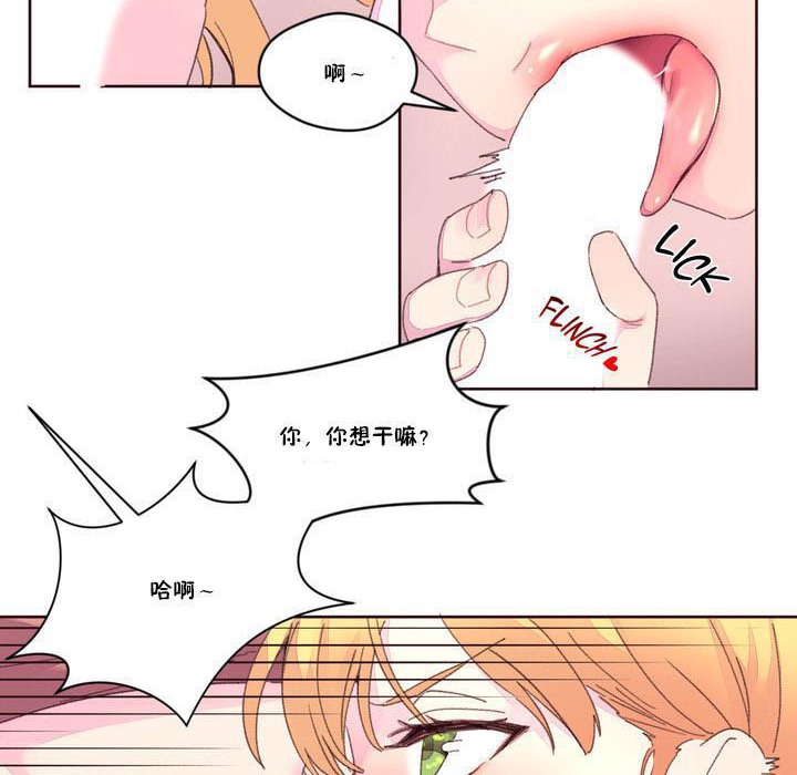 49P - 秘香