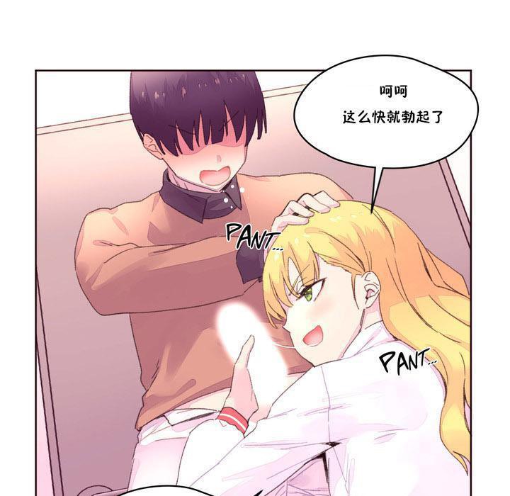 53P - 秘香
