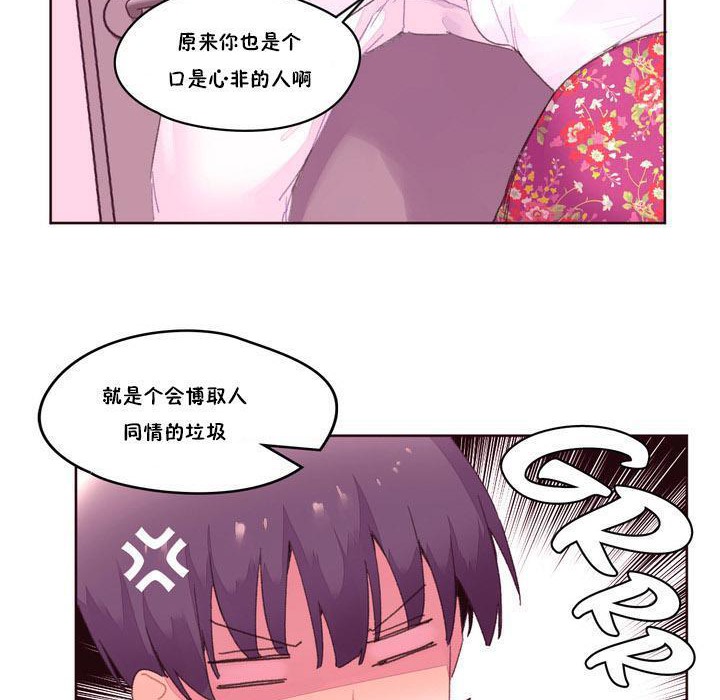 54P - 秘香