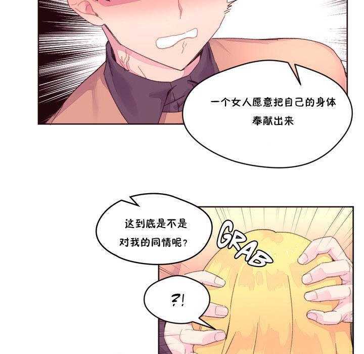 55P - 秘香