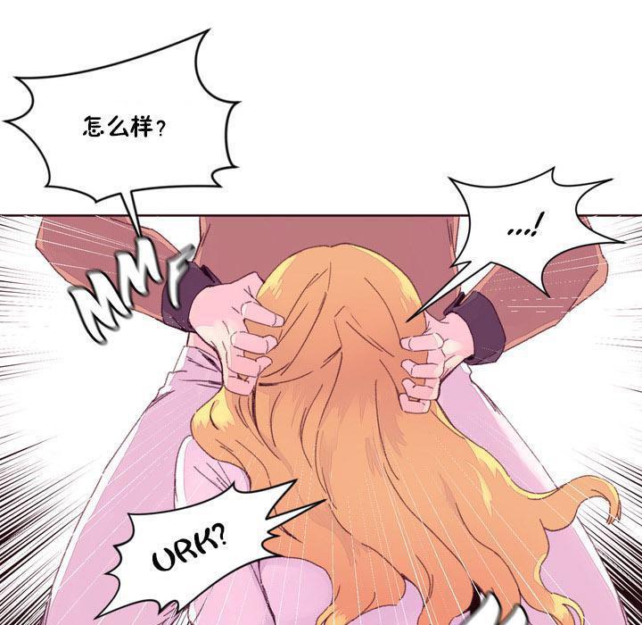 58P - 秘香