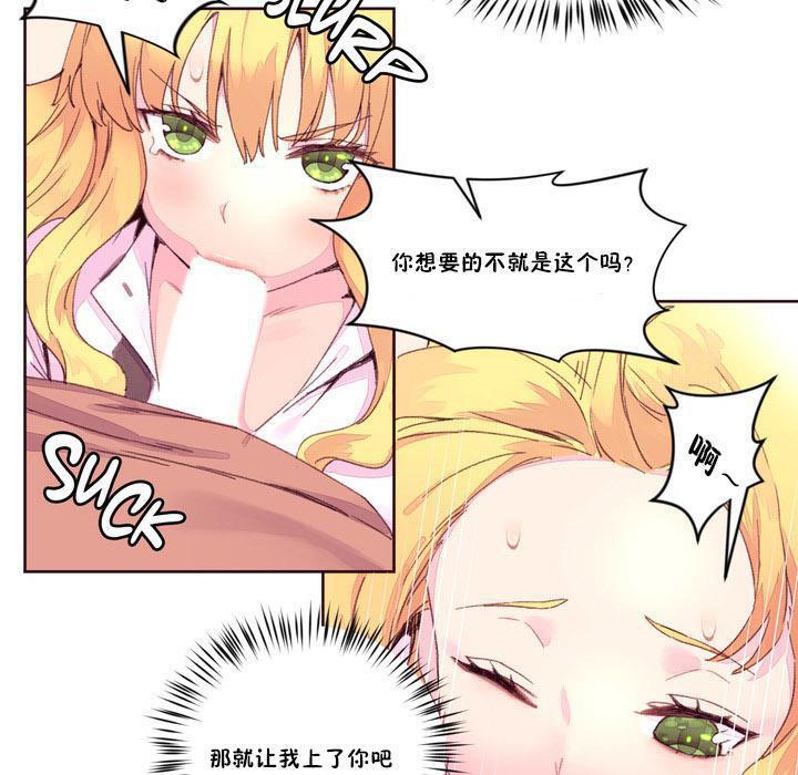 60P - 秘香